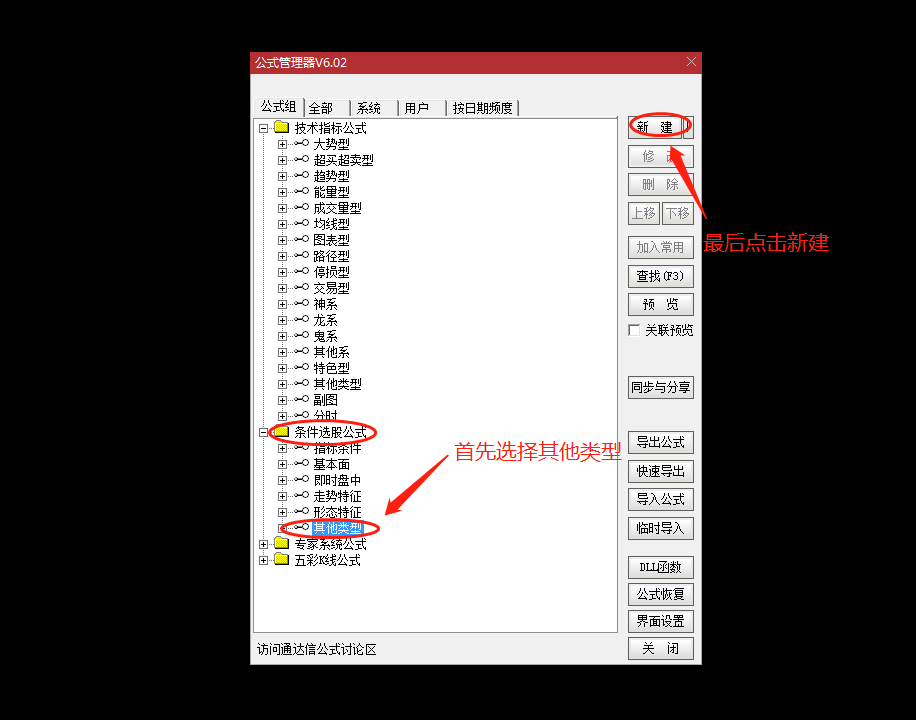 如何轻松选到涨幅可观的个股?选择股海飞牛选股器