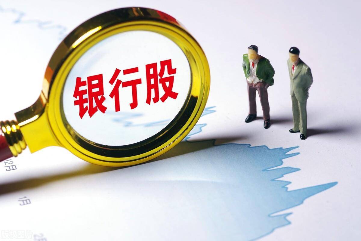 银行高管窗口期违规买入股票银行高管为何着急增持?
