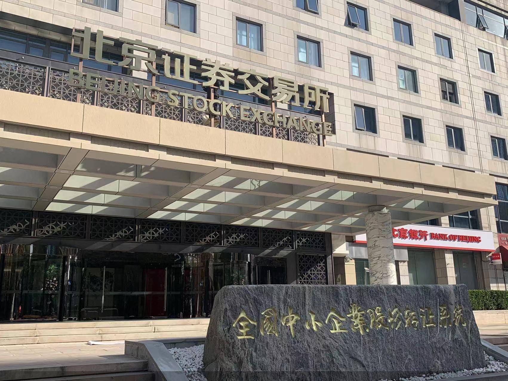 老陈的股市必修课之一认识股市