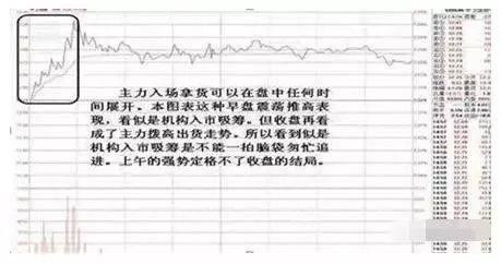 中国股市在中国市场一旦发现这种股票散户还要错过机会?