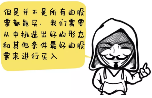 中国股市量比选股法最不坑人的战法堪称翻倍黑马风向标
