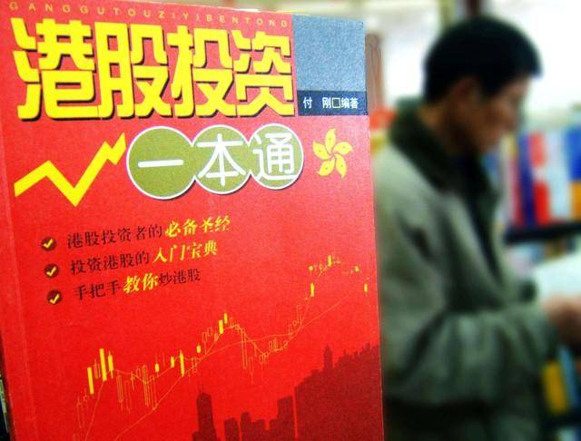 中国股市广大散户投资亏钱最根本的原因！此文将为你解答！