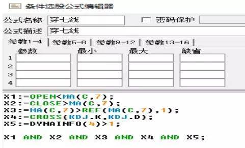 游资大佬的肺腑之言只要精准预测股价全天走向!早盘捕捉涨停!
