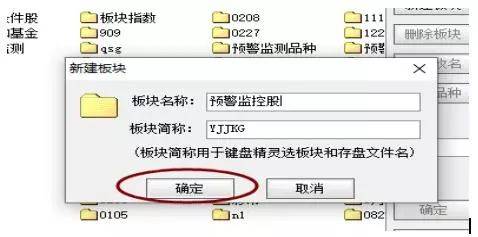 游资大佬的肺腑之言只要精准预测股价全天走向!早盘捕捉涨停!