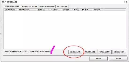 游资大佬的肺腑之言只要精准预测股价全天走向!早盘捕捉涨停!