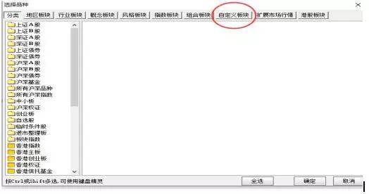 游资大佬的肺腑之言只要精准预测股价全天走向!早盘捕捉涨停!