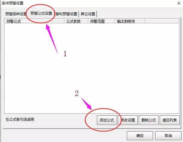 游资大佬的肺腑之言只要精准预测股价全天走向!早盘捕捉涨停!