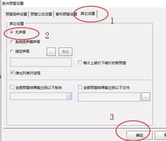 游资大佬的肺腑之言只要精准预测股价全天走向!早盘捕捉涨停!