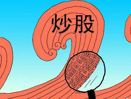 股市存在二八定律现象有十大深层次原因