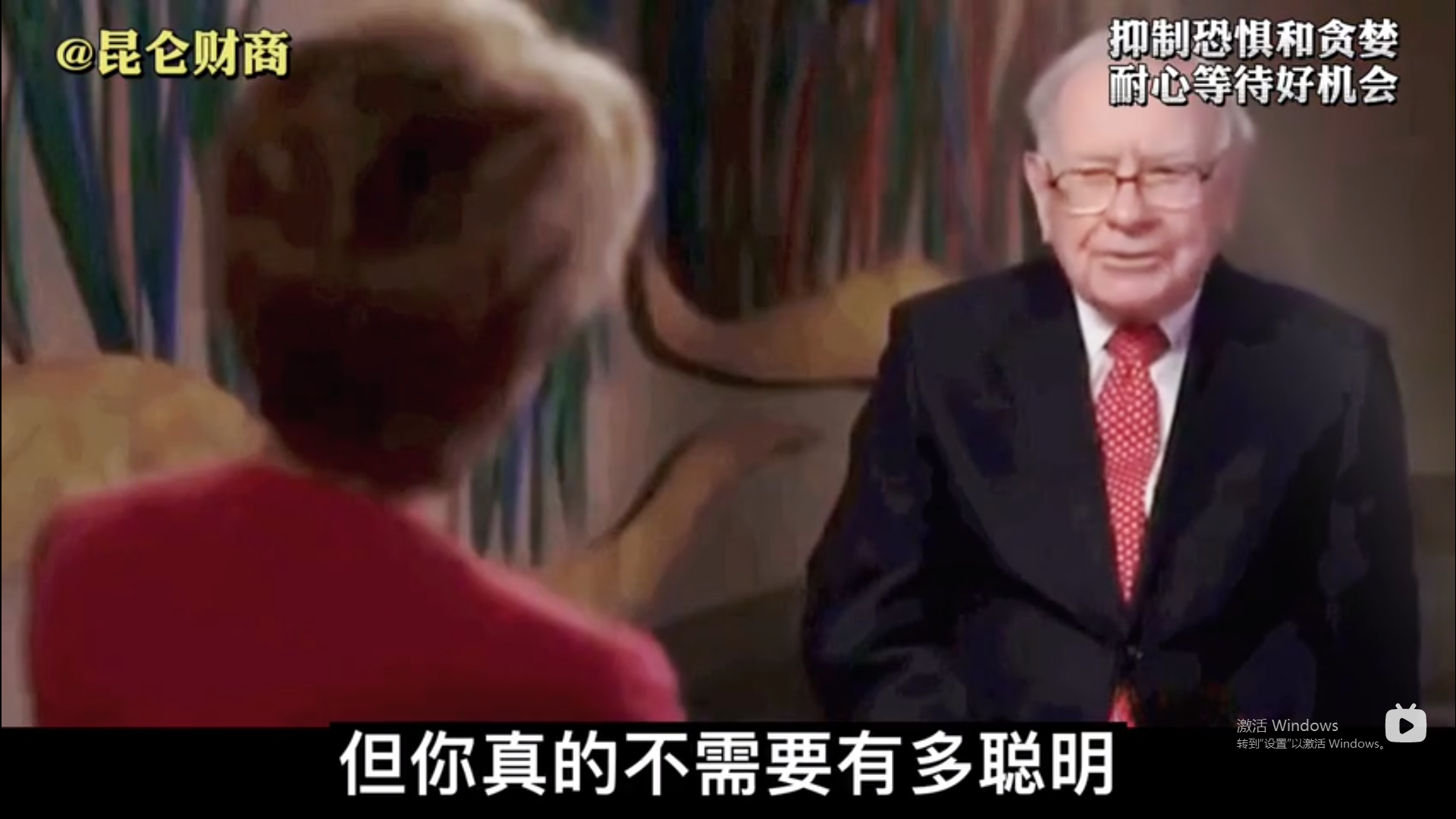 投资股市能够有如此高的年复合增长率只因巴菲特有这十大观点