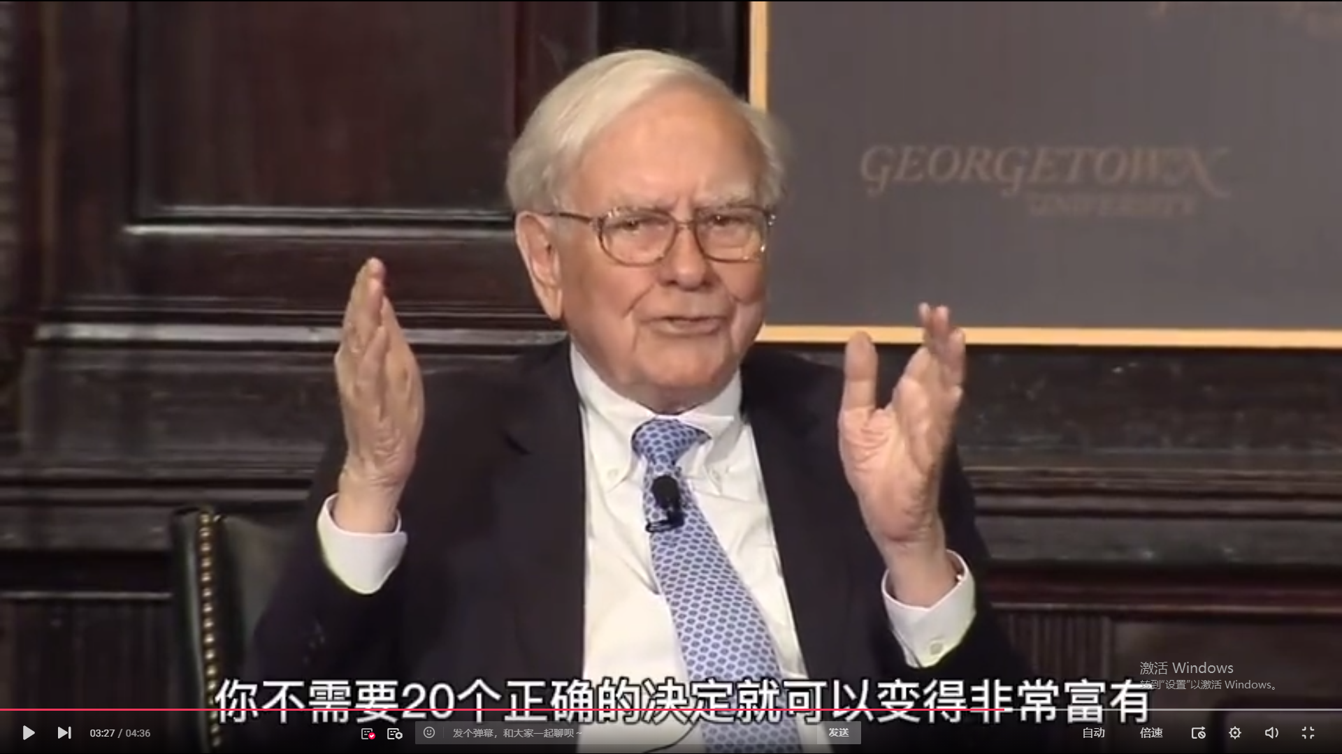 投资股市能够有如此高的年复合增长率只因巴菲特有这十大观点