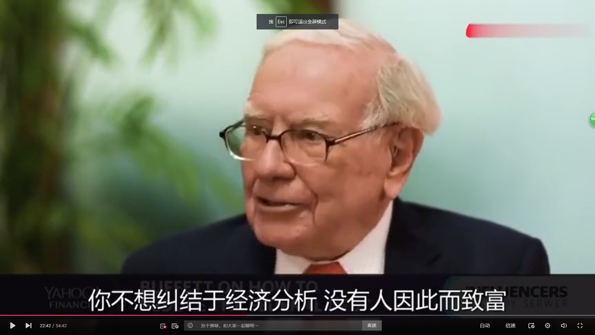投资股市能够有如此高的年复合增长率只因巴菲特有这十大观点