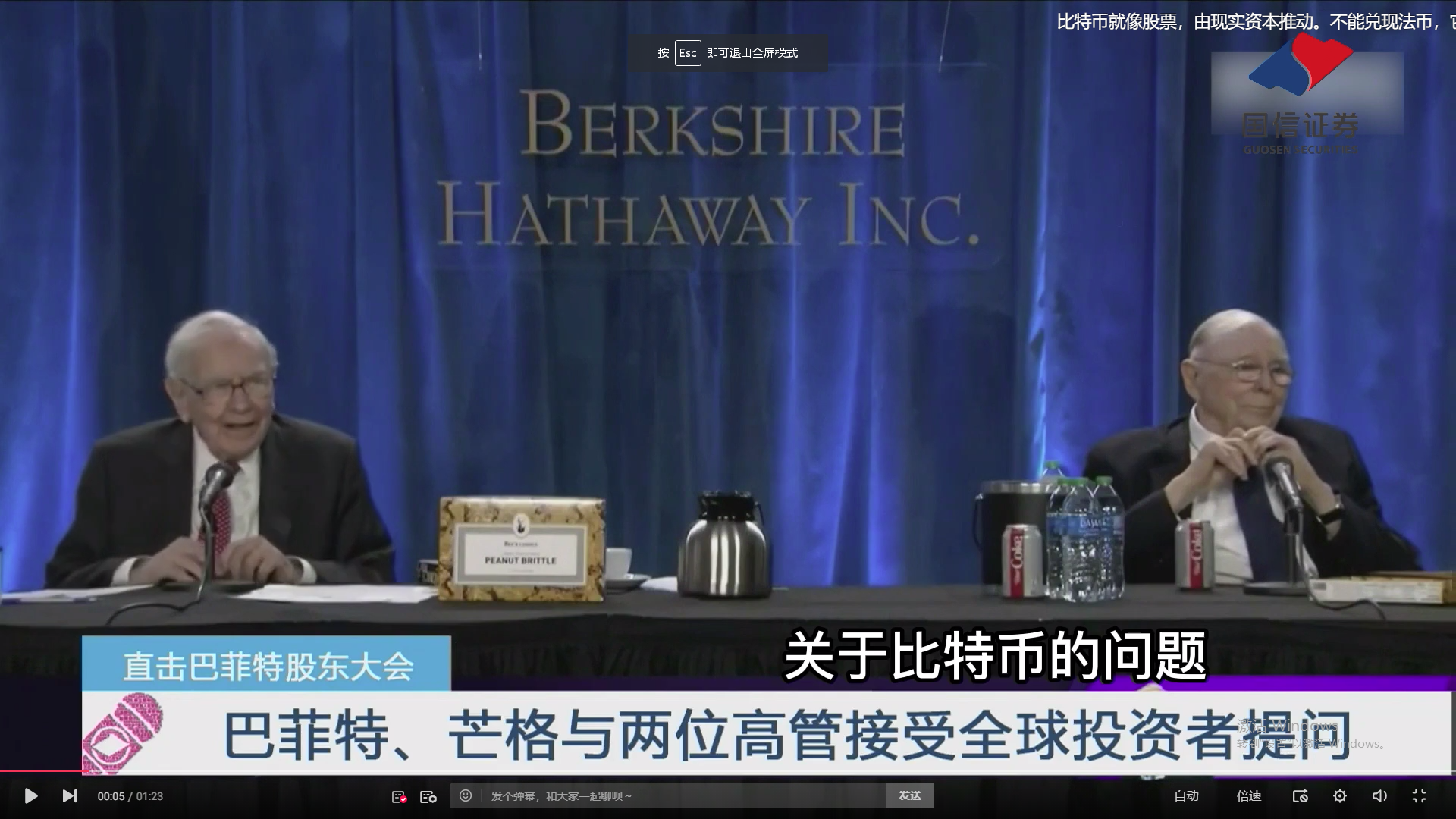投资股市能够有如此高的年复合增长率只因巴菲特有这十大观点