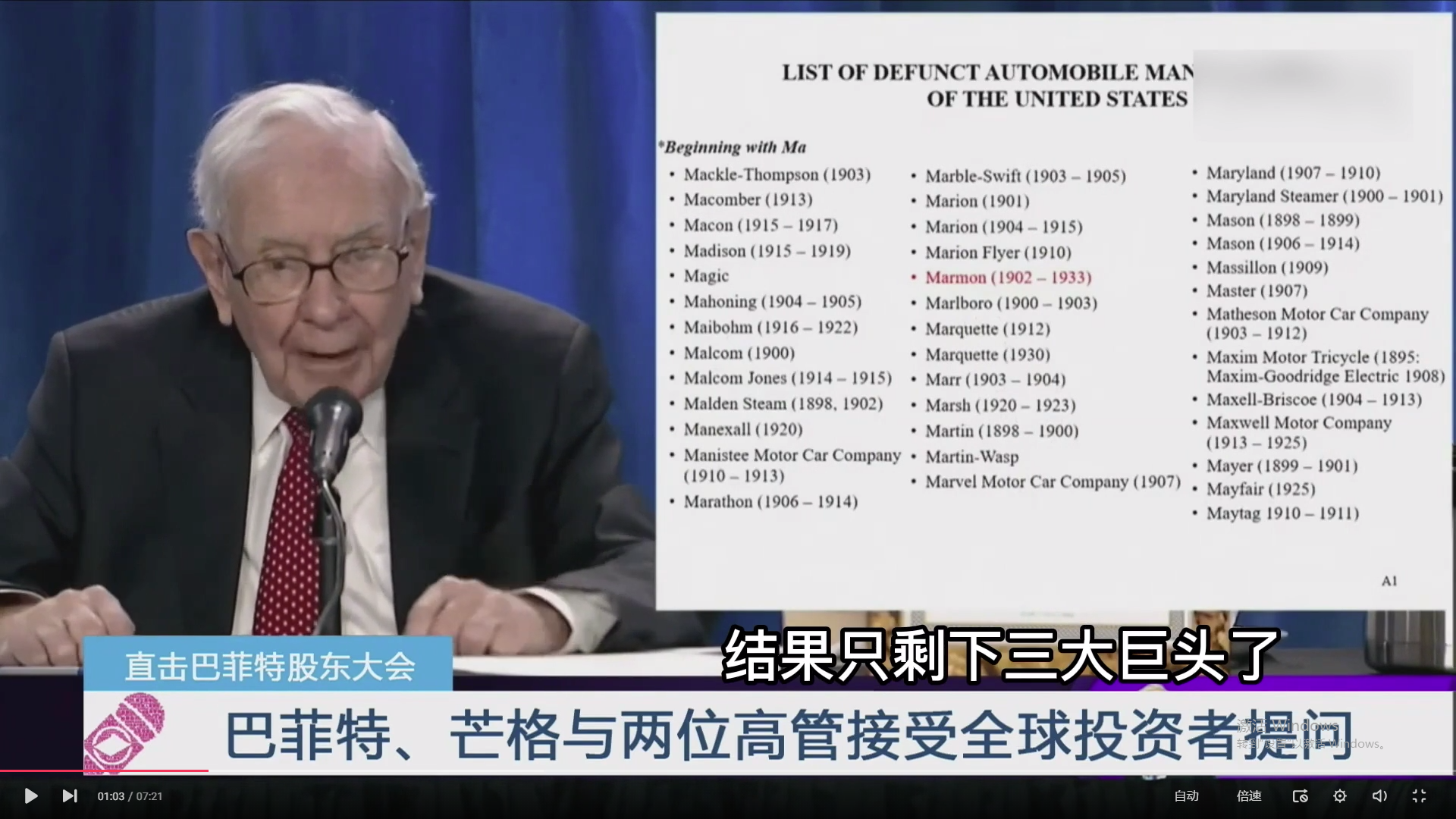 投资股市能够有如此高的年复合增长率只因巴菲特有这十大观点