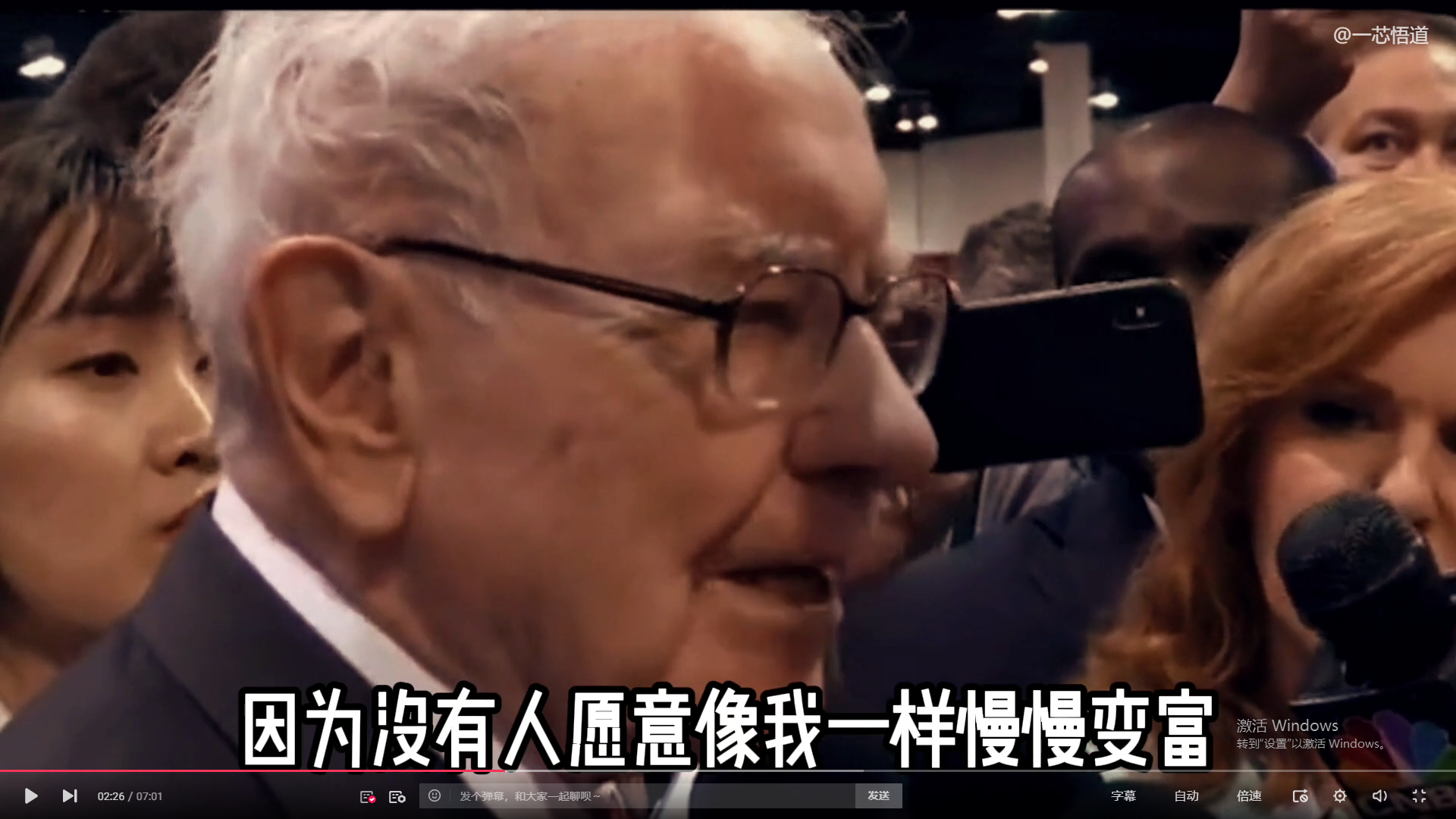 投资股市能够有如此高的年复合增长率只因巴菲特有这十大观点