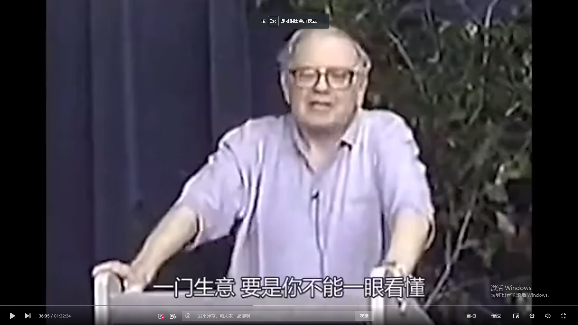 投资股市能够有如此高的年复合增长率只因巴菲特有这十大观点
