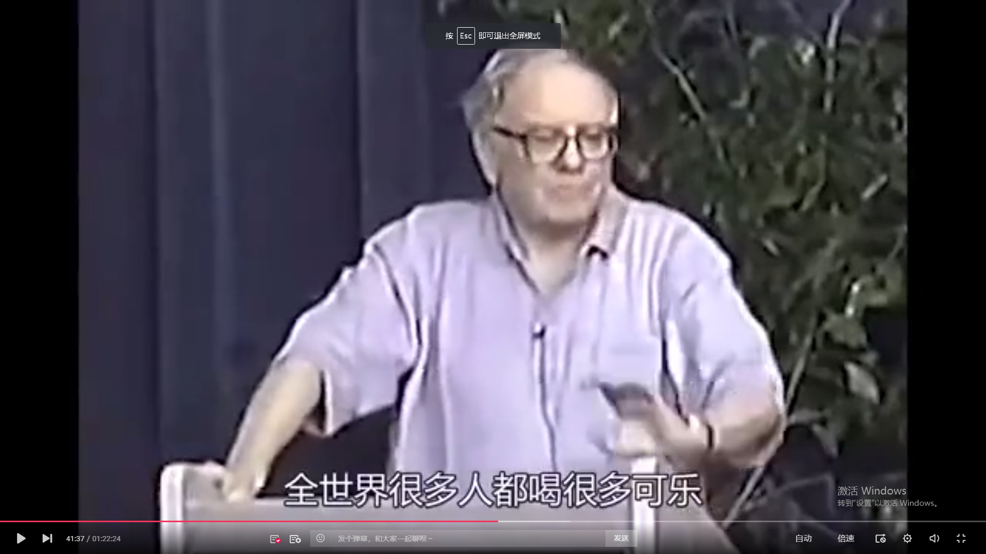 投资股市能够有如此高的年复合增长率只因巴菲特有这十大观点
