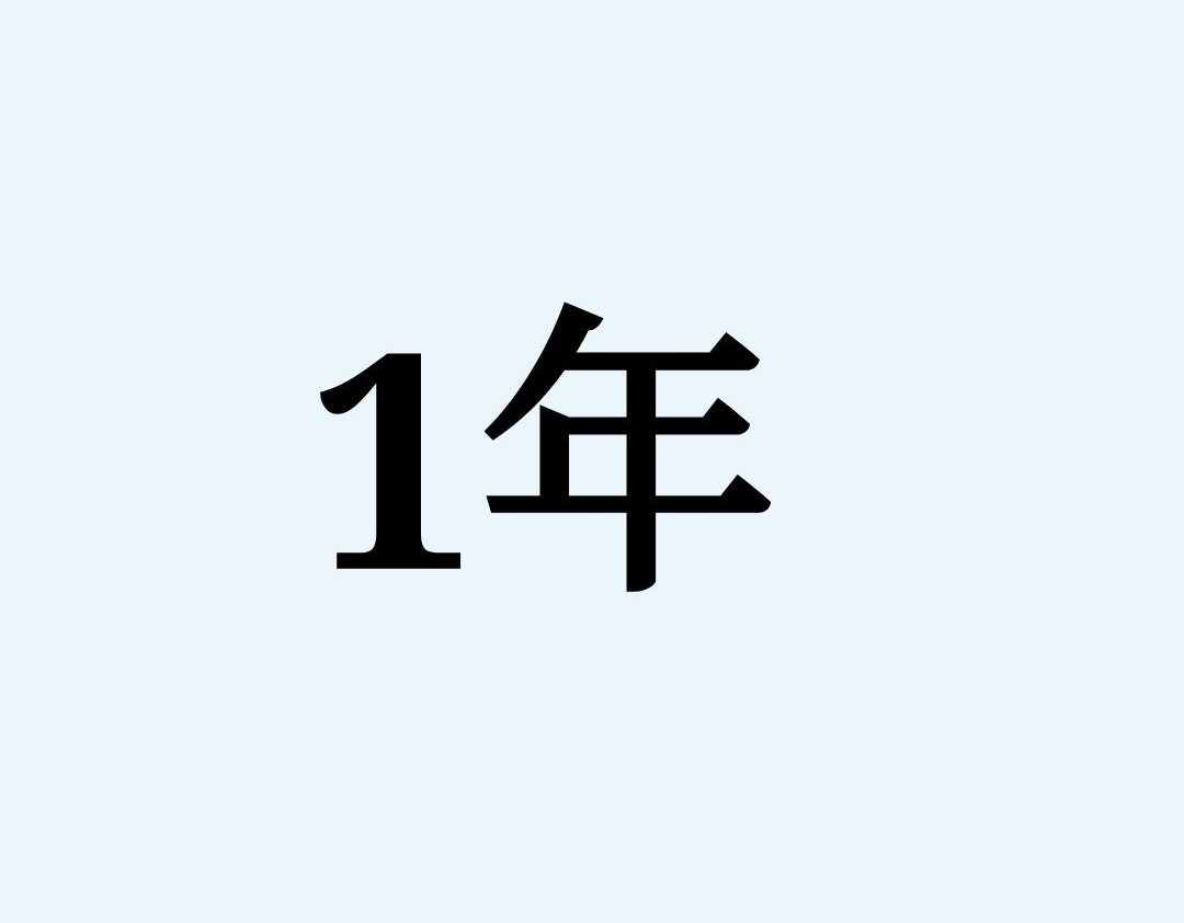 上市公司股票分红扣税规则分析