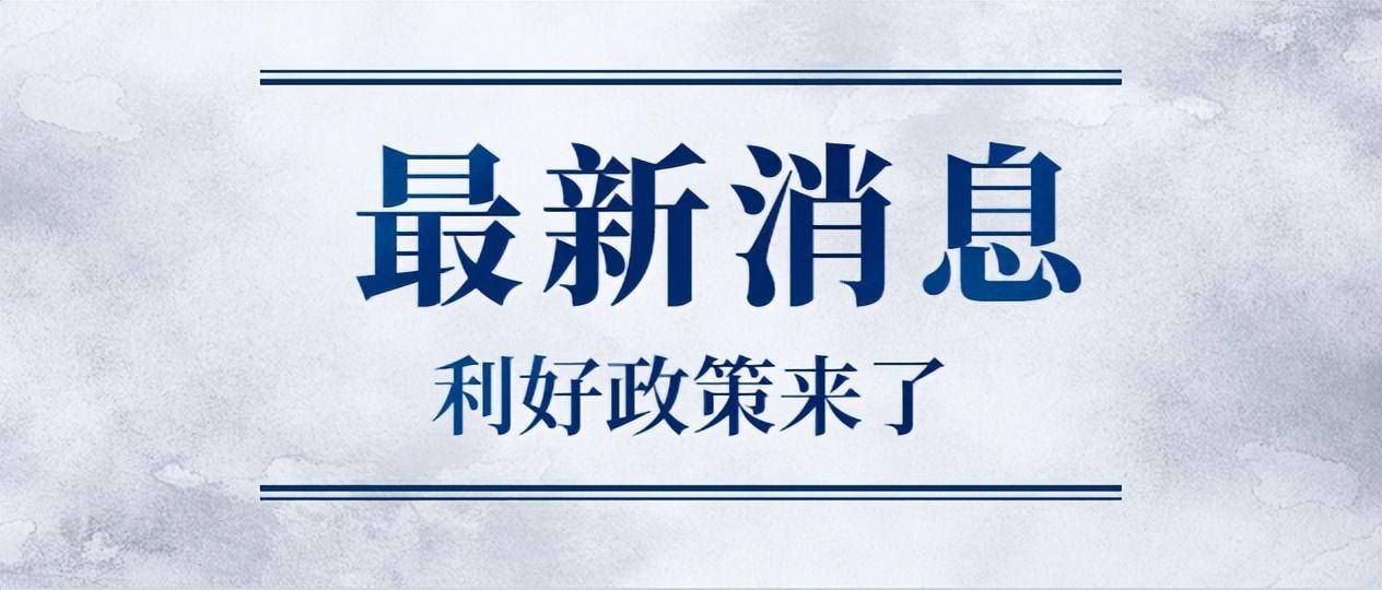 股市进入市场底部的七大基本特征