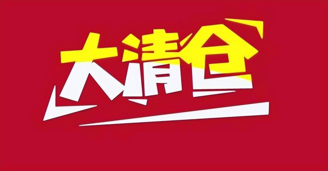 股市进入市场底部的七大基本特征