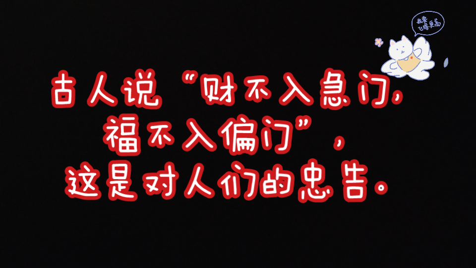 投资股票想做长期投资者必须得满足这十大条件才行