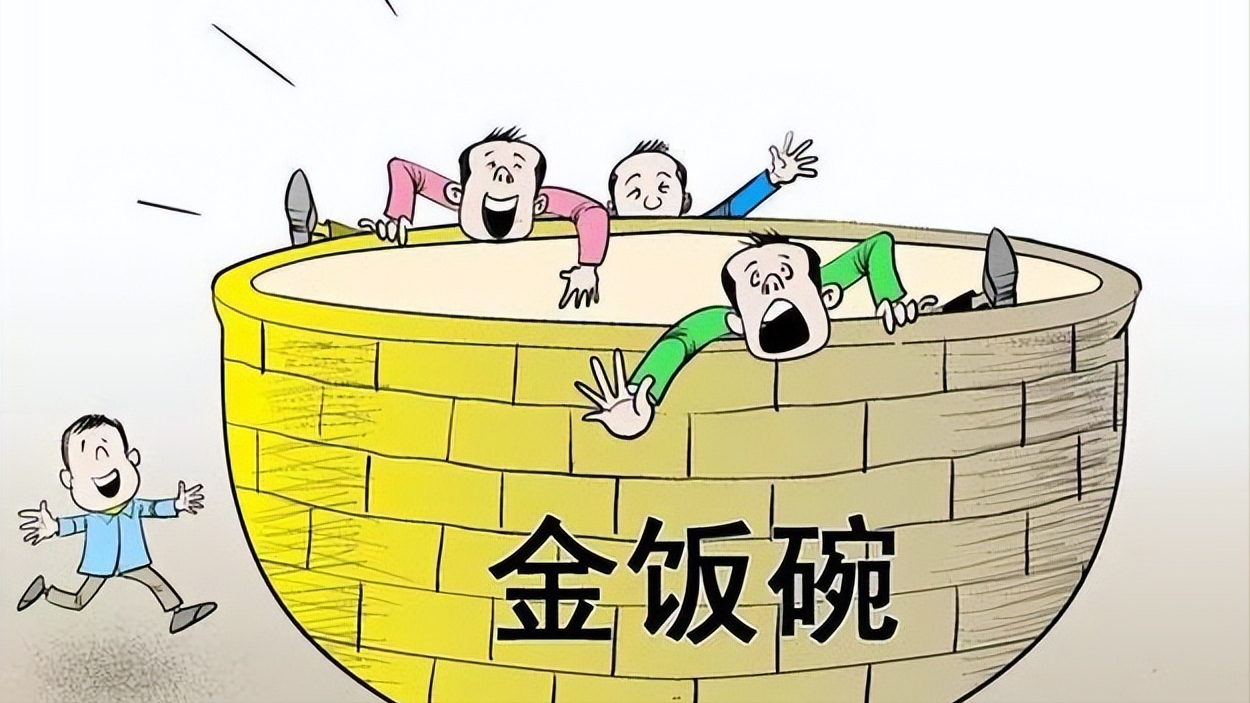 挡在牛市面前的十座大山推倒了就看见牛市了
