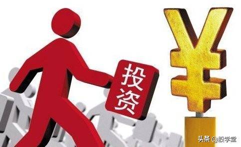 价值型投资VS成长型投资你更喜欢哪一种？