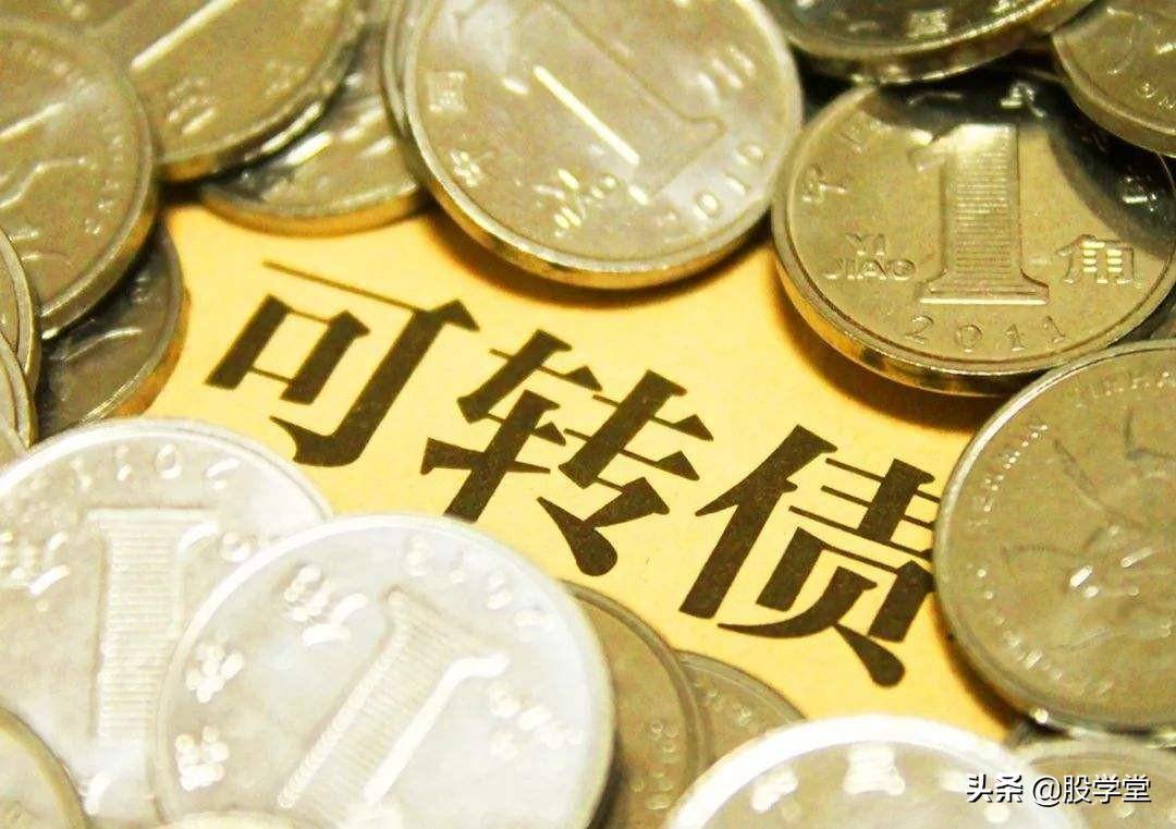 可转债的大牛市