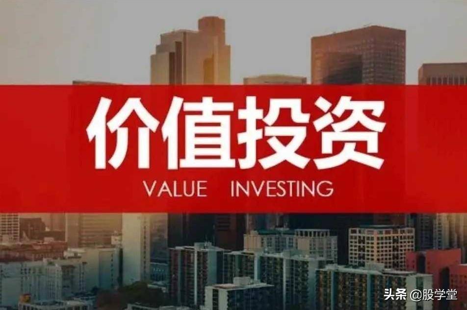 什么叫好价格买好公司