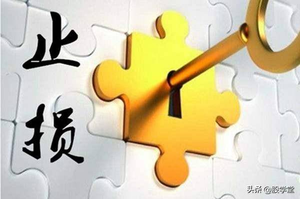 炒股止损口诀大全精髓篇