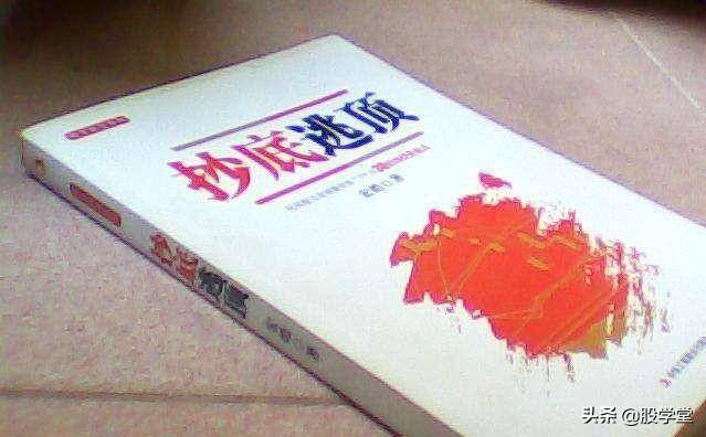 顶部5种K线形态是非常典型的逃顶技巧收藏版