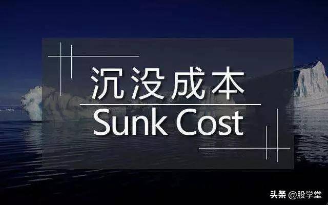 散户必读炒股必须具备的止损意识和技术