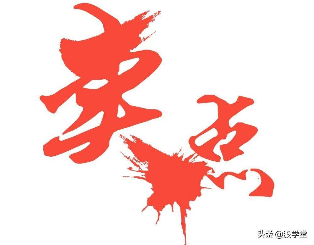 何时才是短线卖出的最佳时机？