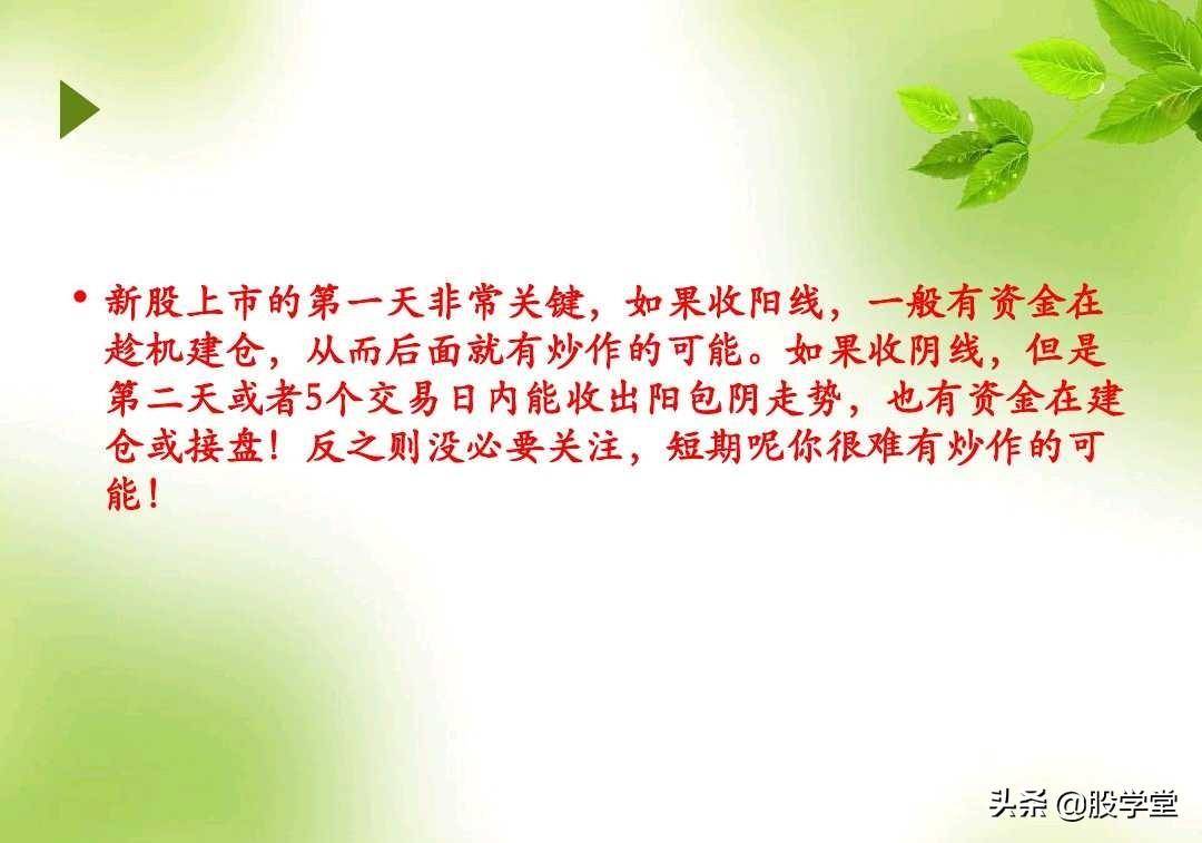 短线暴涨黑马股经典形态如何抓黑马股附图