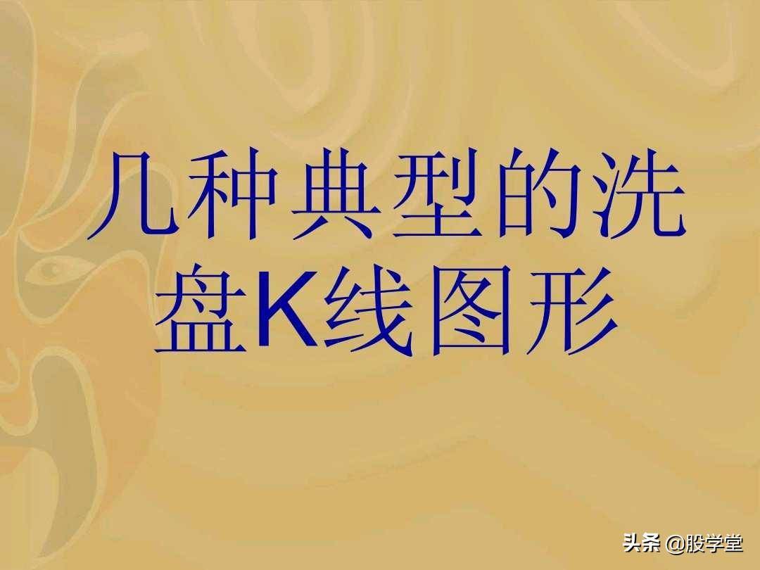 主力以控盘为目的的吸筹图解