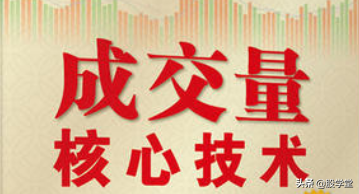 波段买点之底部芝麻量图解附图