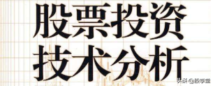 入市必学MACD背离技术标准用法详解建议收藏！