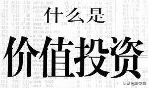 深度好文如何研究透一家公司的商业模式和估值模型？