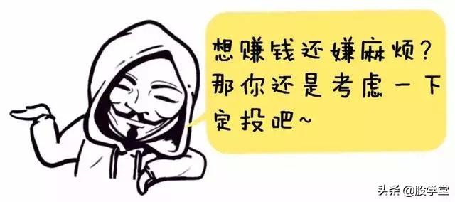 为什么要等到尾盘买股票？有点道理！