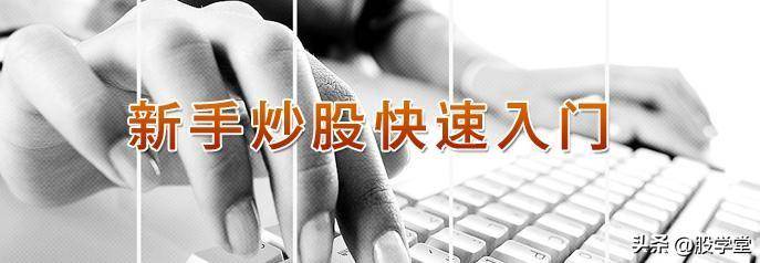 新手必学黄金交叉的识别与运用