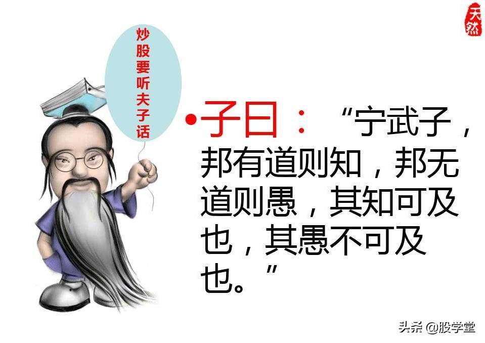股票绝密窍门之九大稳赢实战技巧图文详解!收藏版