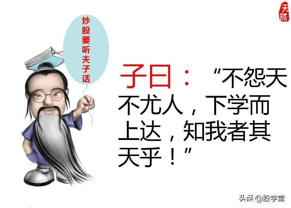 股票绝密窍门之九大稳赢实战技巧图文详解!收藏版