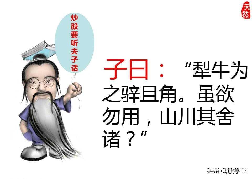 股票绝密窍门之九大稳赢实战技巧图文详解!收藏版