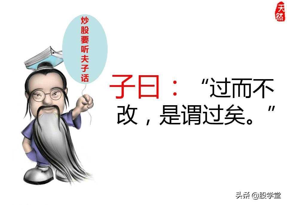 股票绝密窍门之九大稳赢实战技巧图文详解!收藏版