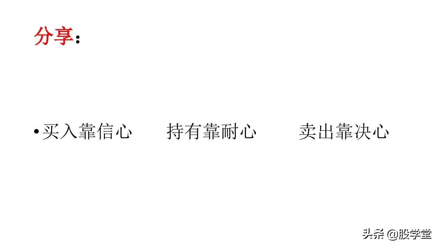 短线打板之八步寻龙涨停板战法详解！附图