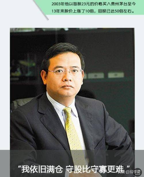 赚大钱者必须学会长线捂股但是捂股套了怎么办？