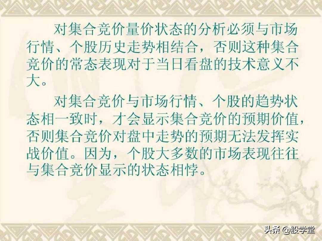 目前市场最全的股票超级短线实战技法非常管用必须收藏!