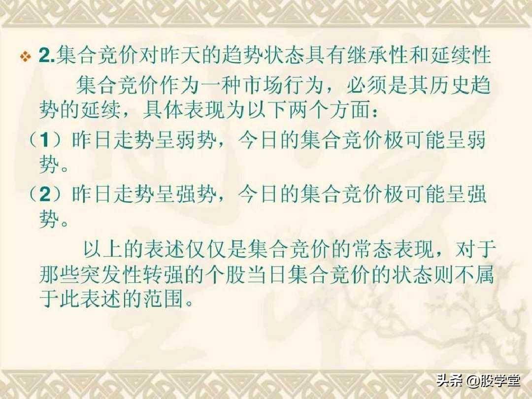 目前市场最全的股票超级短线实战技法非常管用必须收藏!