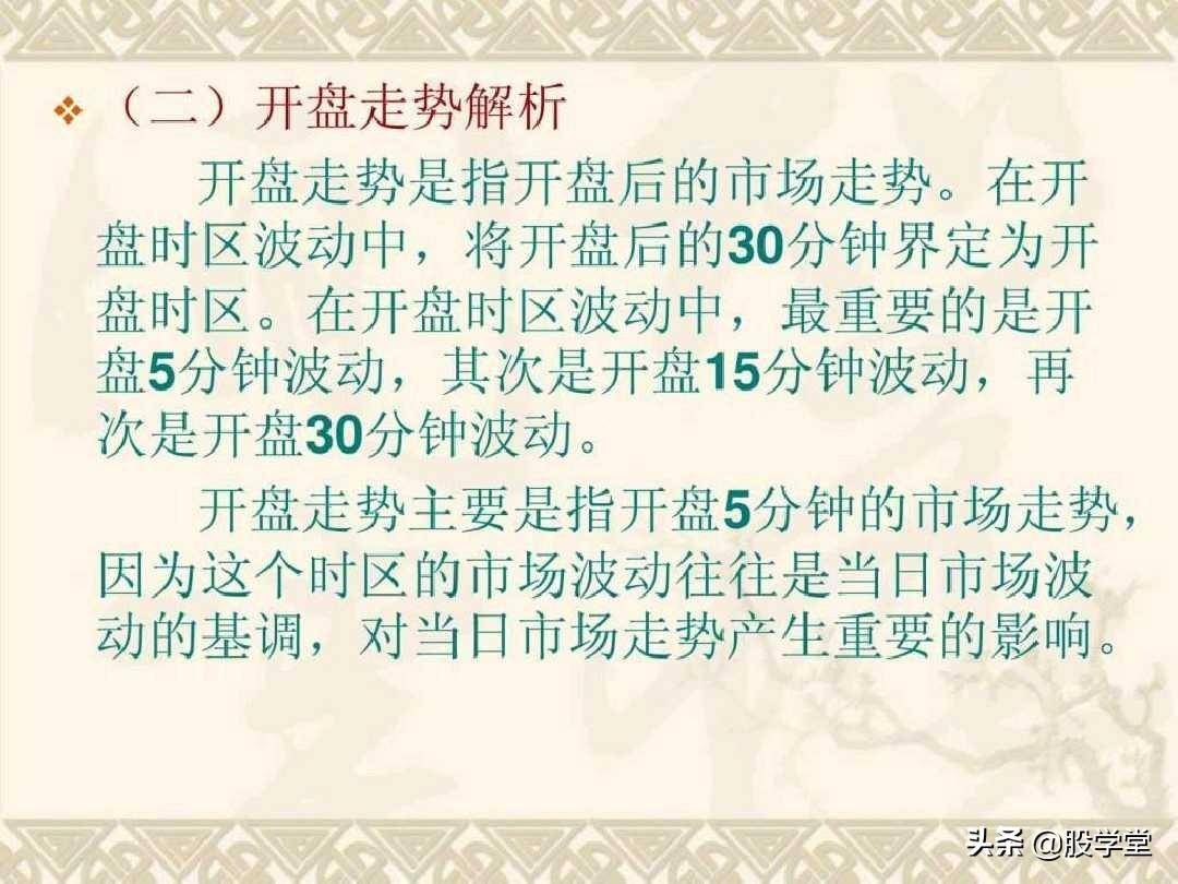 目前市场最全的股票超级短线实战技法非常管用必须收藏!