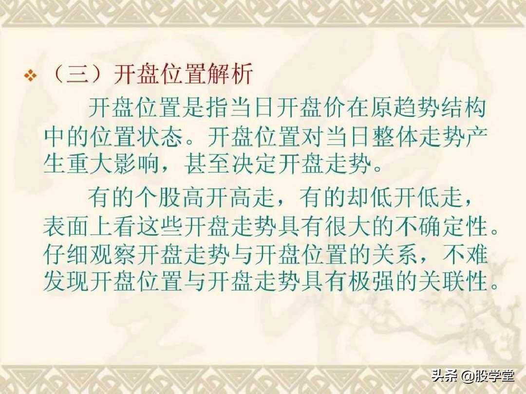 目前市场最全的股票超级短线实战技法非常管用必须收藏!